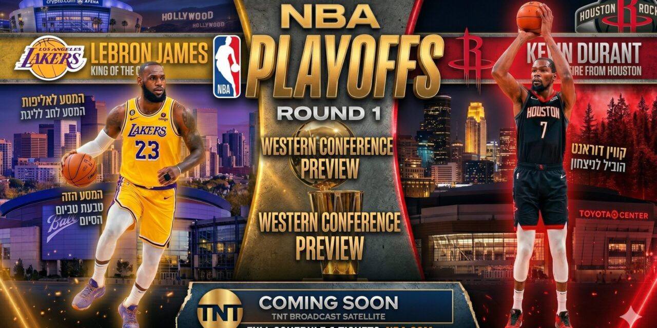 פריוויו פלייאוף 2026: לוס אנג'לס לייקרס (4) מול יוסטון רוקטס (5)