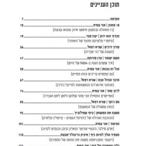תוכן 1