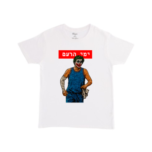 D799D795D7A7D799D7A5_Twea_D79CD791D79F_28_variant_custom_image6606_00KSWwNrKac4eIotD1iK.png D799D795D7A7D799D7A5_Twea_D79CD791D79F_28_variant_custom_image6606_00KSWwNrKac4eIotD1iK.png