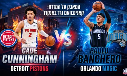 פריוויו פלייאוף 2026: דטרויט פיסטונס-אורלנדו מג'יק