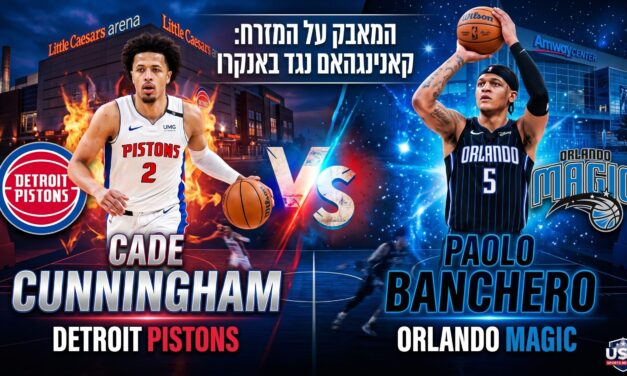 פריוויו פלייאוף 2026: דטרויט פיסטונס-אורלנדו מג'יק